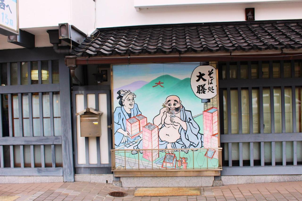 Kyo Koyado Benten Киото Экстерьер фото